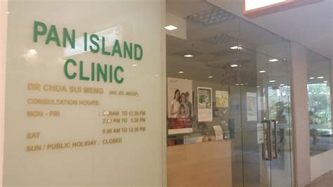 pan island clinic
